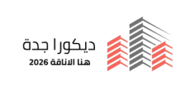 ديكورات جدة